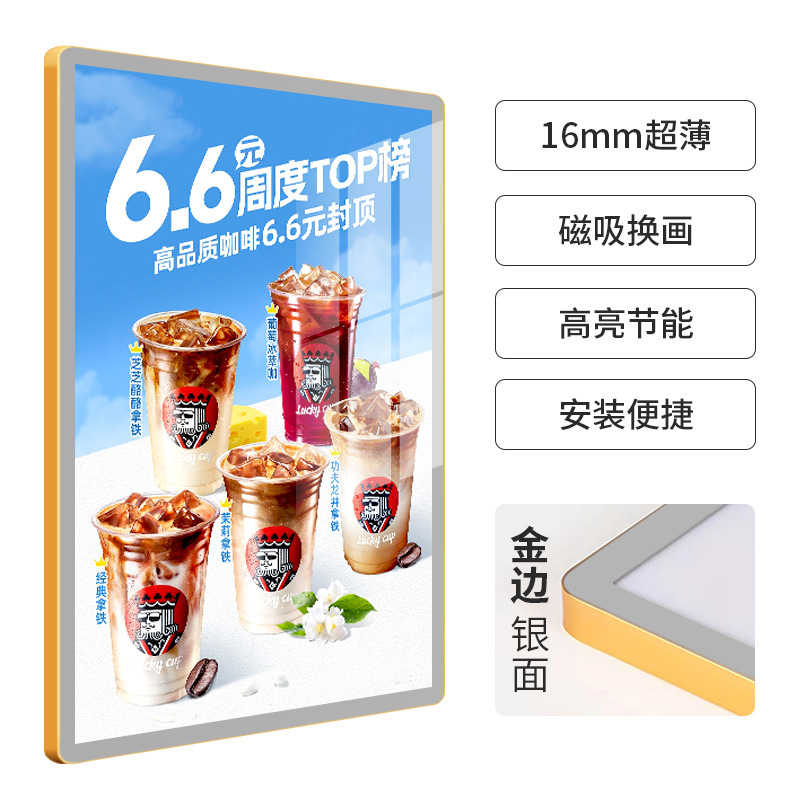 Snapolux magnetic LED light box displaying a bright coffee menu poster on white background