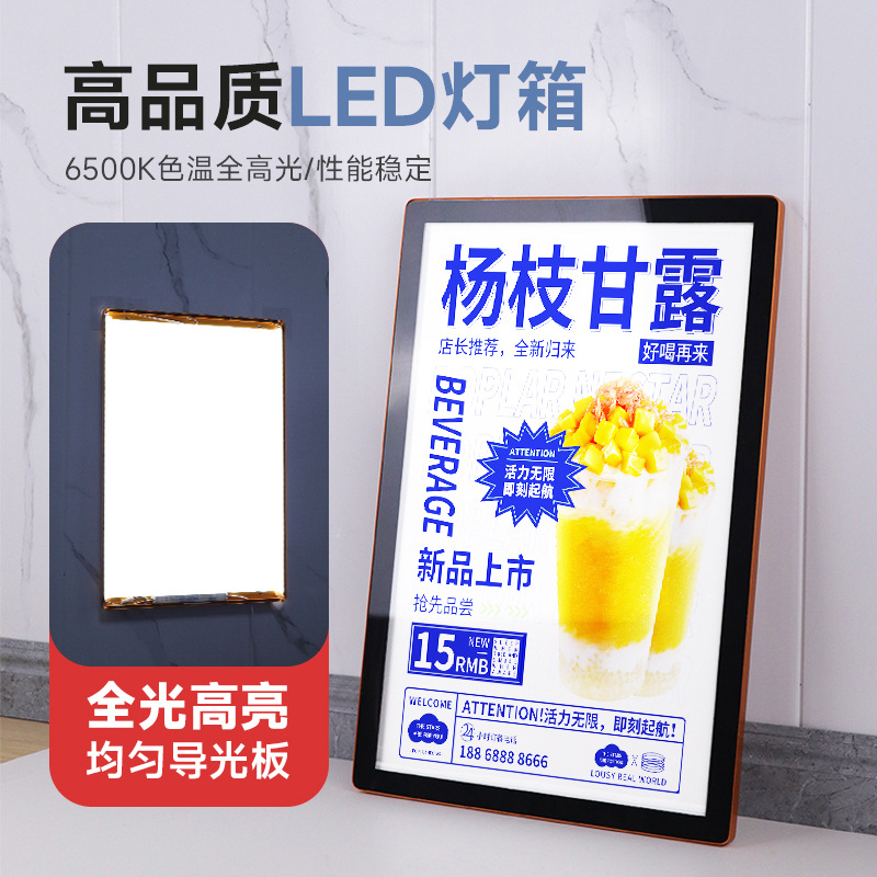 Private-label magnetic light box