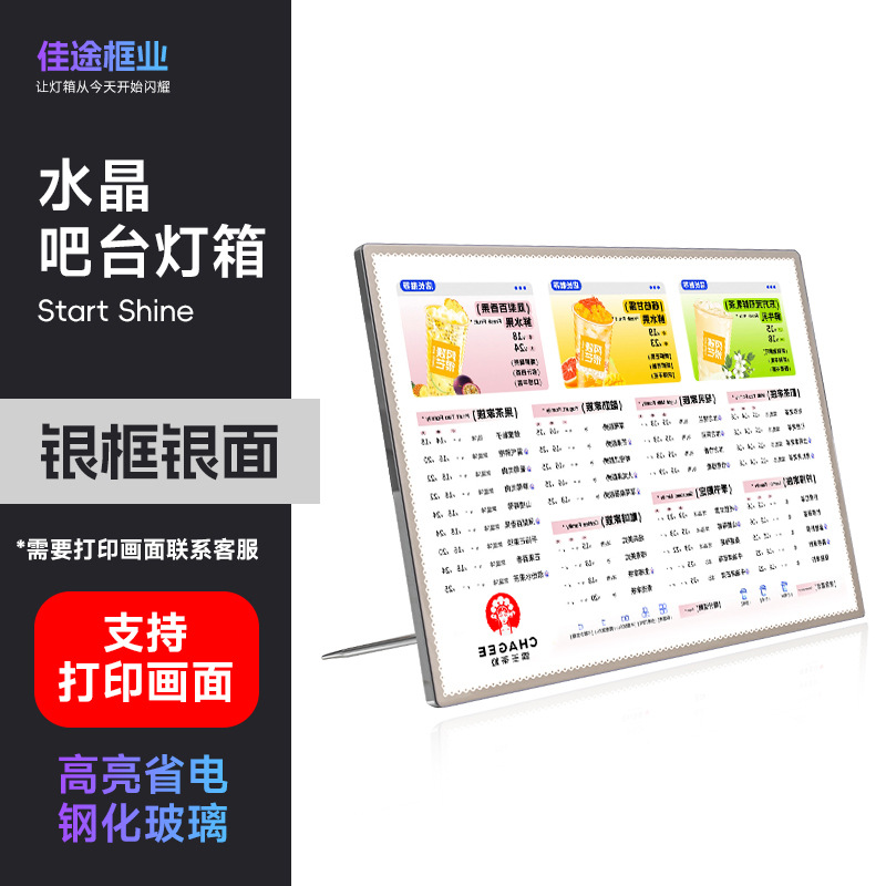 A4 counter menu light box with adjustable angle